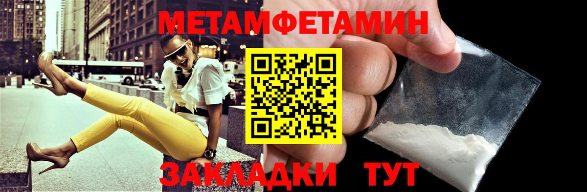 Amphetamine 98% Павлово