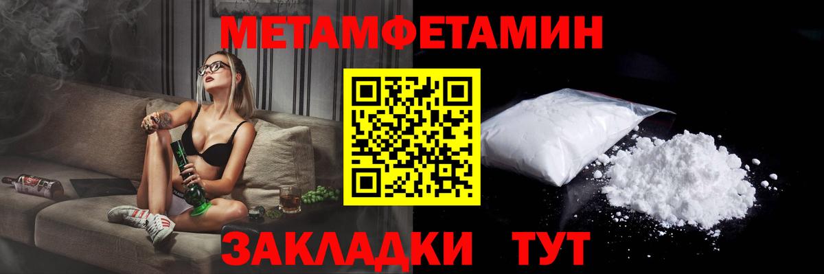 АМФ VHQ  Амфетамин  Павлово  Вход с VPN 