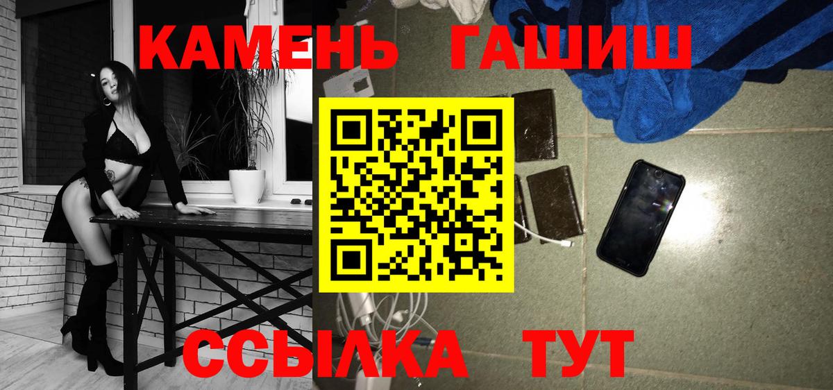 Гашиш Ice-O-Lator  Вход с VPN  Гашиш  цены   Павлово  ГАШ Ice-O-Lator 