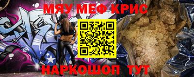 индика Славянск-на-Кубани