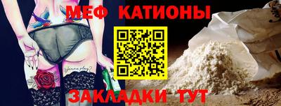 индика Славянск-на-Кубани