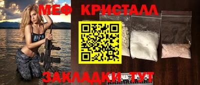 индика Славянск-на-Кубани