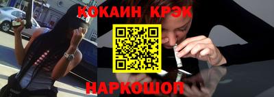 индика Славянск-на-Кубани