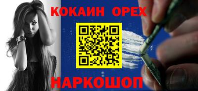 меф Сланцы