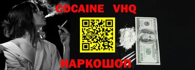 меф Сланцы