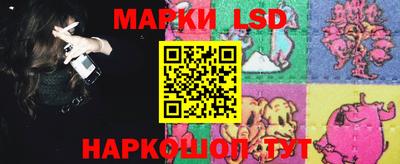 индика Славянск-на-Кубани