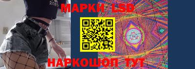 меф Сланцы