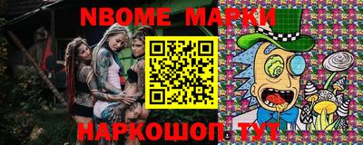 меф Сланцы