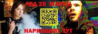индика Славянск-на-Кубани