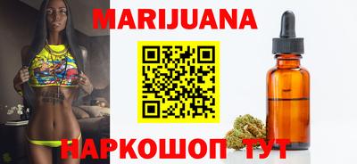 индика Славянск-на-Кубани