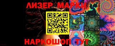 меф Сланцы