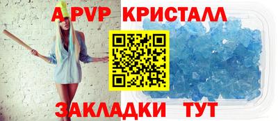 Альфа ПВП Славгород