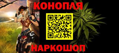 меф Сланцы