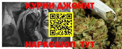 индика Славянск-на-Кубани