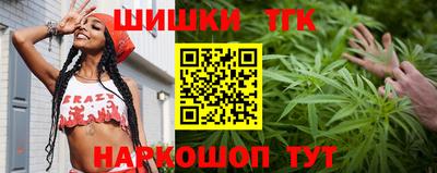 индика Славянск-на-Кубани