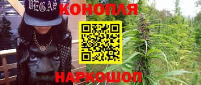 индика Славянск-на-Кубани