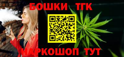 меф Сланцы