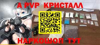 Альфа ПВП Славгород