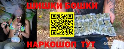 меф Сланцы