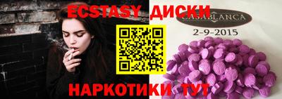 индика Славянск-на-Кубани