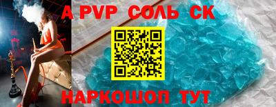 индика Славянск-на-Кубани