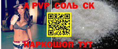 Альфа ПВП Славгород