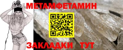 индика Славянск-на-Кубани