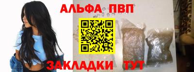 индика Славянск-на-Кубани