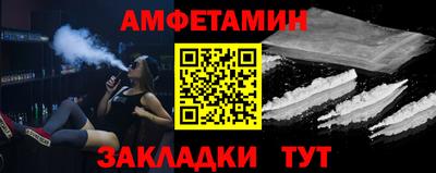 индика Славянск-на-Кубани