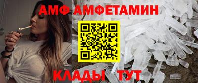 Альфа ПВП Славгород
