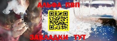 меф Сланцы