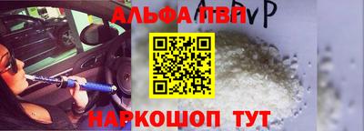 индика Славянск-на-Кубани