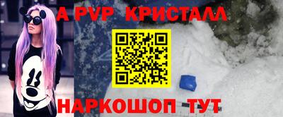 Альфа ПВП Славгород