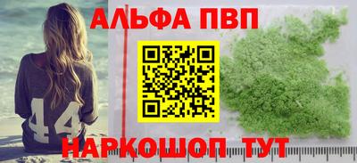 меф Сланцы