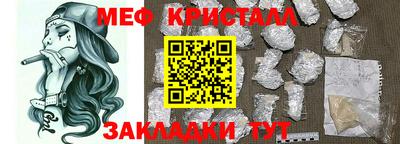 индика Славянск-на-Кубани