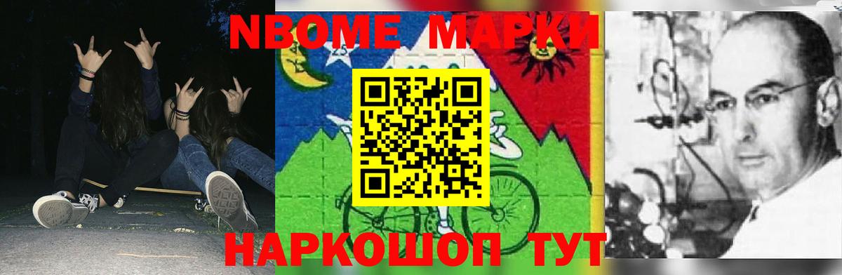 ЛСД экстази кислота Павлово