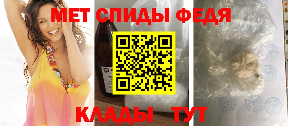 МЕТАМФЕТАМИН мет  Вход с VPN  Павлово 
