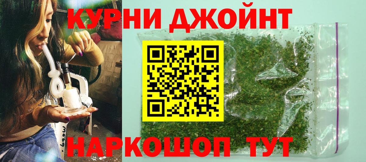 Бошки Шишки тримм  Вход с VPN  Каннабис Ganja  Павлово  Каннабис AK-47 
